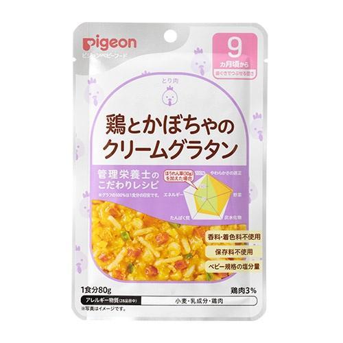 管理栄養士のこだわりレシピ 鶏とかぼちゃのクリームグラタン 80g ピジョン 返品種別B