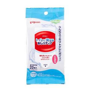 トイレに流せるおしりナップ ふんわり厚手 おでかけ 22枚1P ピジョン 返品種別A｜Joshin web