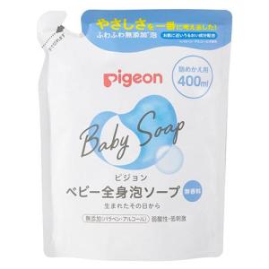 ベビー全身泡ソープ 詰めかえ用 400ml ピジョン 返品種別A｜joshin