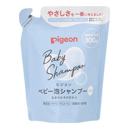 ベビー泡シャンプー 詰めかえ用 300ml ピジョン 返品種別A