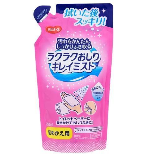 ラクラクおしりキレイミスト詰替250ML ピジョン 返品種別A