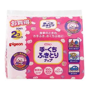 手くちふきとりナップ70枚詰めかえ用2個パック ピジョン 返品種別A