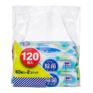 除菌ナップ60枚入2コパック ピジョン 返品種別A