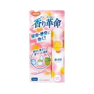 ハビナース 香り革命 50ml ピジョンタヒラ 返品種別A