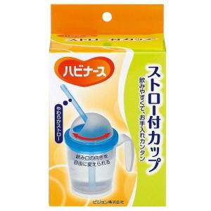 ピジョン マグ 介護用品 の商品一覧 ダイエット 健康 通販 Yahoo ショッピング