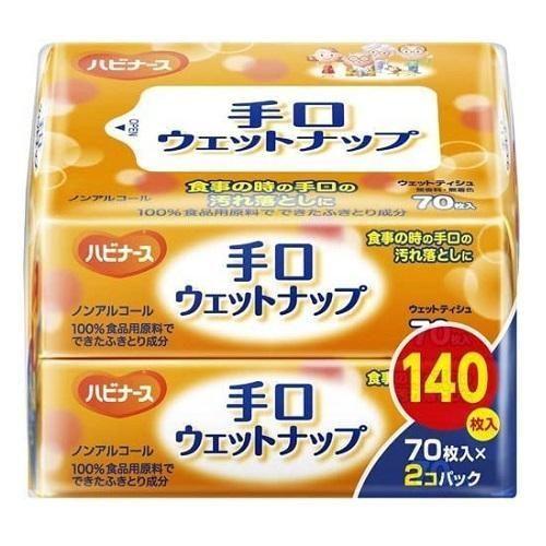 手口ウェットナップ70枚2個パック ピジョン 返品種別A