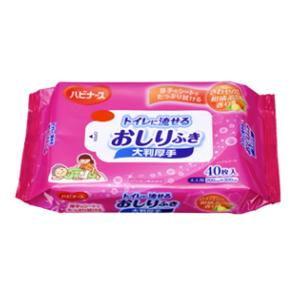 トイレに流せるおしりふき 大判厚手 40枚 ピジョンタヒラ 返品種別A