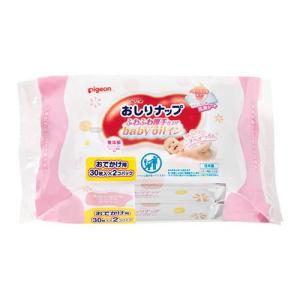 おしりナップ ふわふわ厚手仕上げ ベビーオイルイ...の商品画像