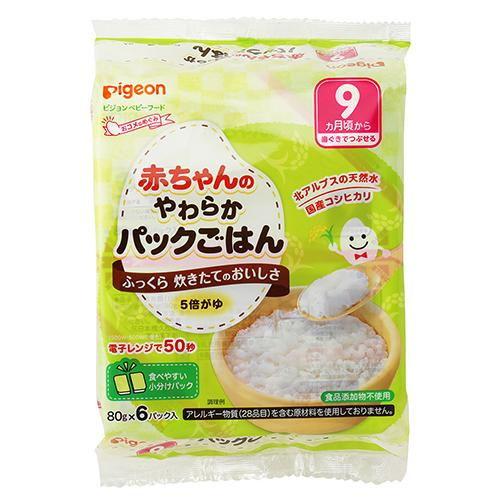 赤ちゃんのやわらかパックごはん 9ヵ月頃〜 480g(80g×2パック×3個) ピジョン 返品種別A