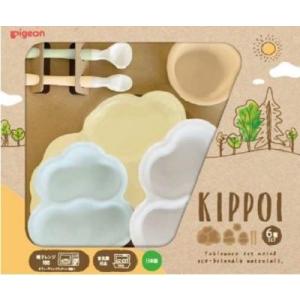 ベビー食器セット KIPPOI(キッポイ) クリームイエロー＆ミントグリーン ピジョン 返品種別A｜joshin