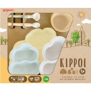 ベビー食器セットKIPPOI&gt; クリームイエロー＆ミントグリーン ピジョン