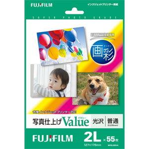 富士フイルム 写真仕上げValue(バリュー) 2Lサイズ 55枚 WP2L55VA 返品種別A