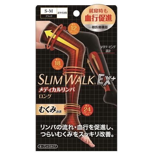 スリムウォーク メディカルリンパロング S-M(ブラック) ピップ 返品種別A