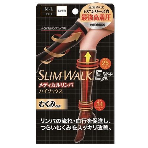 スリムウォーク メディカルリンパハイソックス M-L ピップ 返品種別A