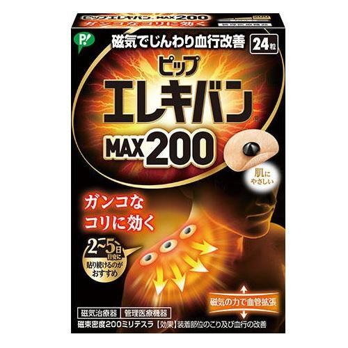 ピップエレキバンMAX200(24粒) ピップ 返品種別A