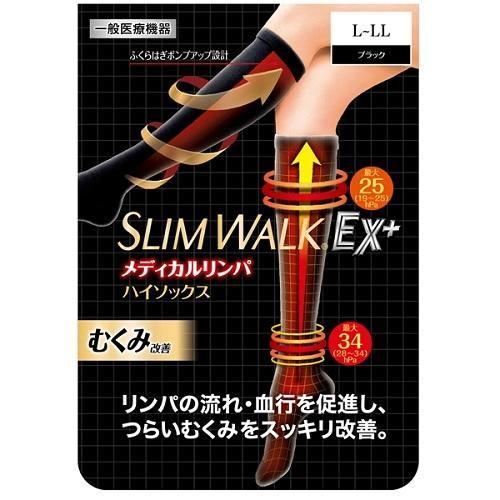 スリムウォーク メディカル リンパ ハイソックス ブラック L〜LLサイズ 1足 ピップ 返品種別A