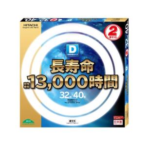 日立 32形+40形丸型蛍光灯・D色(昼光色) HITACHI ハイルミック FCL3240EDC2PPJ 返品種別A