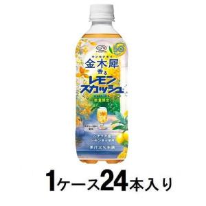 伊藤園 不二家 金木犀香るレモンスカッシュ 500ml ペットボトル