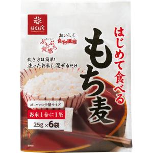 はじめて食べるもち麦25g×6袋 はくばく 返品種別B