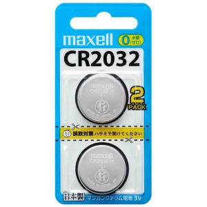 マクセル リチウムコイン電池×2個 maxell CR2032 CR2032-2BS 返品種別A