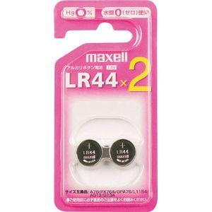マクセル アルカリボタン電池×2個 maxell LR44 LR44 2BS 返品種別A