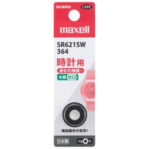 マクセル 時計用酸化銀電池×1個 maxell SR621SW SR621SW-1BT-B 返品種別A｜joshin