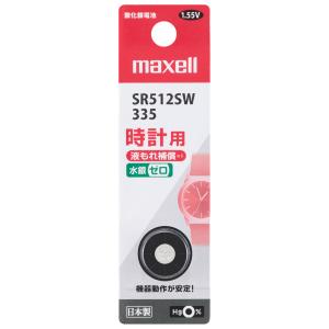 マクセル 時計用酸化銀電池×1個 maxell SR521SW SR512SW-1BT-B 返品種別A｜joshin