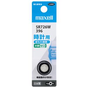 マクセル 時計用酸化銀電池×1個 maxell SR726W SR726W-1BT-B 返品種別A｜joshin