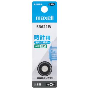 マクセル 時計用酸化銀電池×1個 maxell SR621W SR621W-1BT-B 返品種別A｜joshin