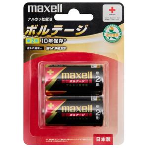 マクセル アルカリ乾電池単2形 2本パック maxell ボルテージ LR14(T)2B 返品種別A｜joshin