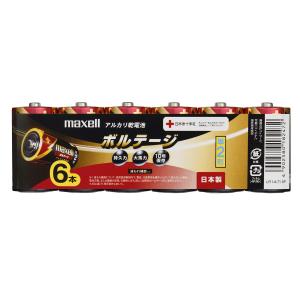 マクセル アルカリ乾電池単2形 6本パック maxell ボルテージ LR146P