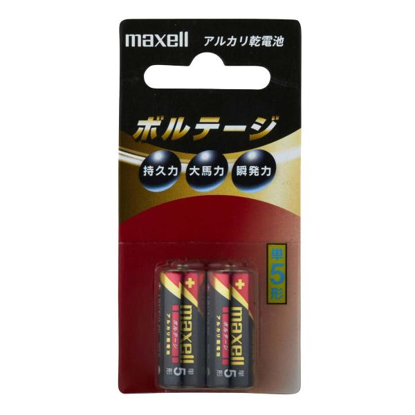 マクセル アルカリ乾電池単5形 2本パック maxell ボルテージ LR1(T)2B 返品種別A