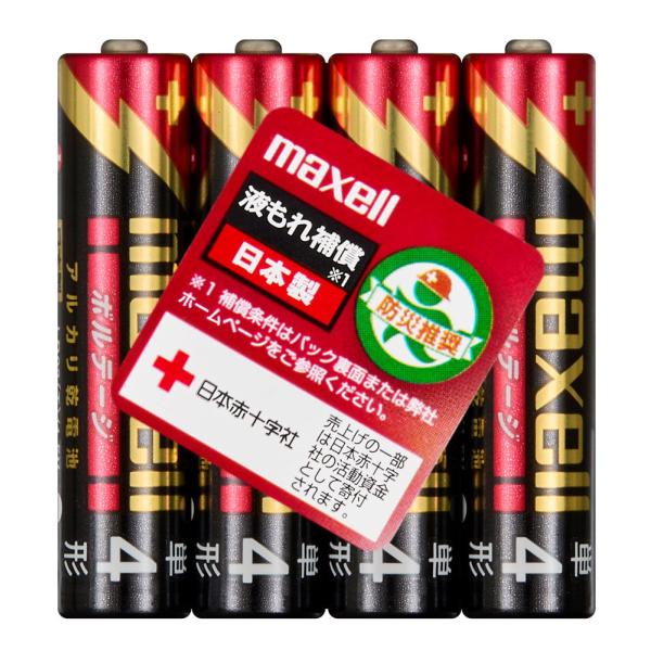 マクセル アルカリ単4乾電池 4本パック maxell ボルテージ LR03(T)4P 返品種別A