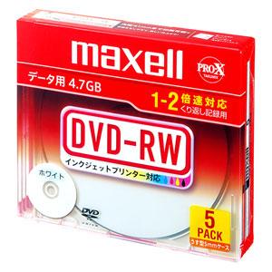 マクセル データ用2倍速対応DVD-RW 5枚パック4.7GB ホワイトプリンタブル maxell データ用DVD-RW(1〜2倍速対応) DRW47PWB.S1P5S A 返品種別A｜joshin