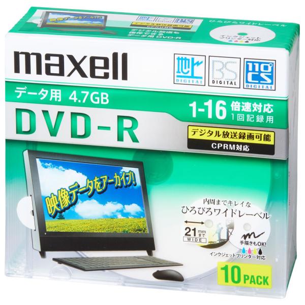 マクセル データ用16倍速対応DVD-R 10枚パック 4.7GB ホワイトプリンタブル DRD47...