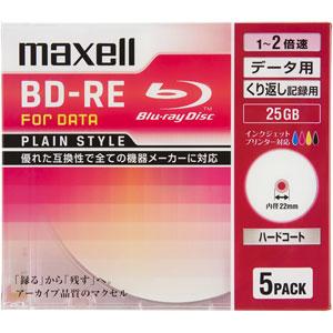 マクセル データ用 2倍速対応BD-RE 5枚パック 25GB ホワイトプリンタブル maxell Plain style BE25PPLWPA.5S 返品種別A