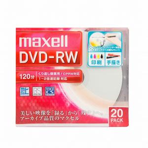 マクセル 2倍速対応 DVD-RW 20枚パック4.7GB ホワイトプリンタブル maxell DW120WPA.20S 返品種別A｜joshin