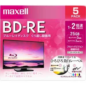 マクセル 2倍速対応BD-RE 5枚パック 25GB ホワイトプリンタブル BEV25WPE.5S 返品種別A｜joshin