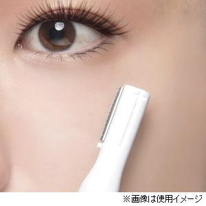 マクセル フェイスシェーバー(乾電池式)(ピン...の詳細画像3