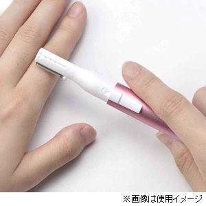 マクセル フェイスシェーバー(乾電池式)(ピン...の詳細画像4