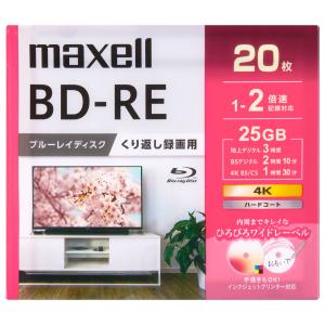 マクセル 2倍速対応BD-RE 20枚パック 25GB ホワイトプリンタブル BEV25WPG.20S 返品種別A｜joshin
