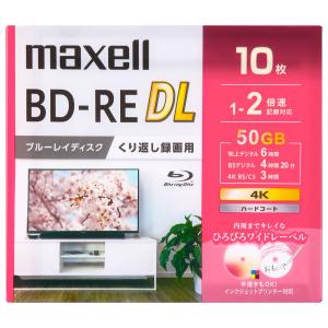 マクセル 2倍速対応BD-RE DL 10枚パック 50GB ホワイトプリンタブル BEV50WPG.10S 返品種別A｜joshin