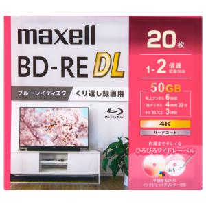 マクセル 2倍速対応BD-RE DL 20枚パック 50GB ホワイトプリンタブル BEV50WPG.20S 返品種別A｜joshin