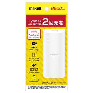 マクセル アーチ型モバイル充電バッテリー 6600mAh(ホワイト) maxell MPC-C660...