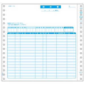 ヒサゴ 請求書 2P 200セット GB-46