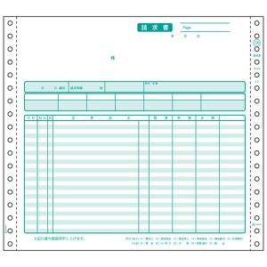 ヒサゴ 請求書［2P/ 200セット入］請求書 200セット HiSAGO GB196 返品種別A