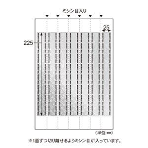 ヒサゴ 開封防止シール 封筒 角形2号用［A6/ 7面/ 10シート入］ HiSAGO OP2427 返品種別A｜joshin