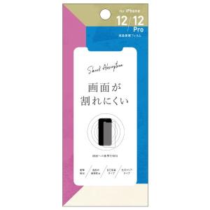 ヒサゴ iPhone 12/ 12Pro用 液晶保護フィルム ショック吸収 UTPF837 返品種別A｜joshin