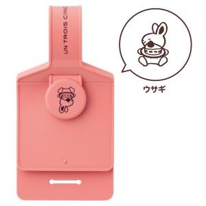 ヒサゴ メモがかけるポリぱっくん ウサギ UTN151 返品種別A｜joshin