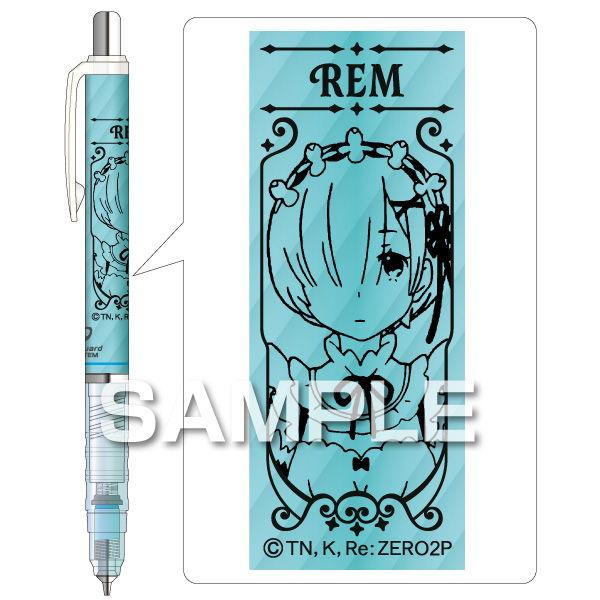 ヒサゴ TVアニメ 『Re:ゼロから始める異世界生活』デルガード 0.3mm/ レム HiSAGO ...